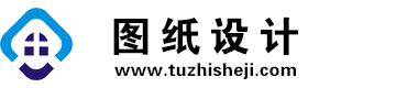 福建厦门图纸设计网